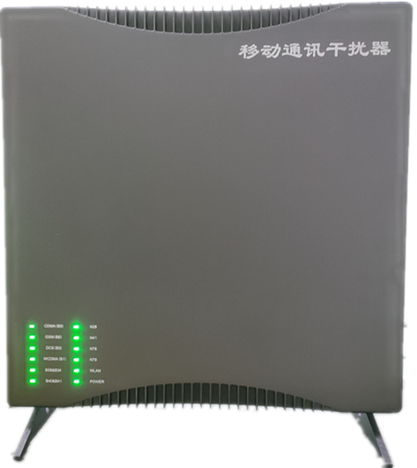  潍坊信令级放装型数字移动通信干扰器