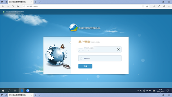  潍坊无线通信对讲调度网管系统