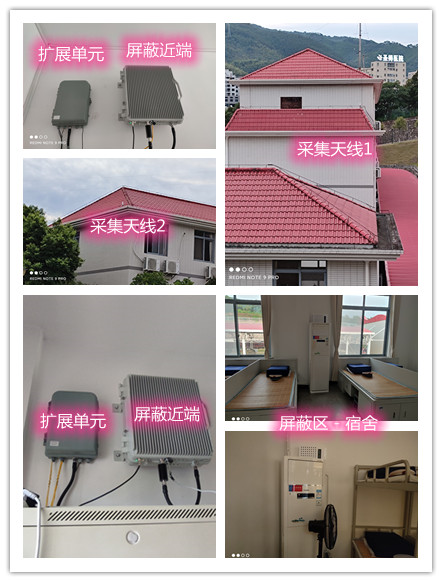  潍坊某武警部队宿舍屏蔽案例（数字信令级）