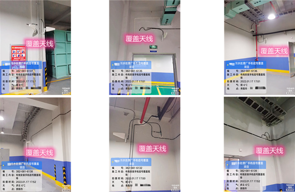  潍坊污水处理净水厂地下箱体覆盖案例